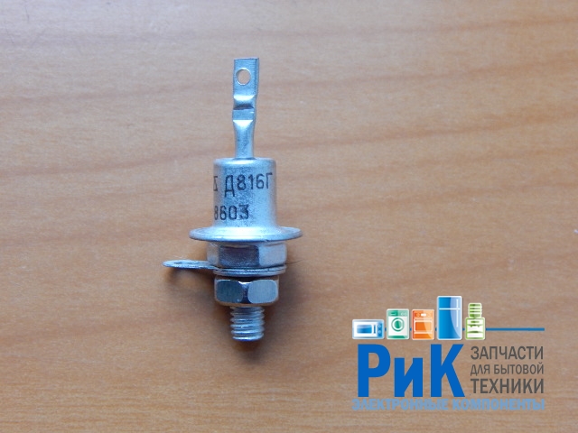 Д816Г (39V, 5W)