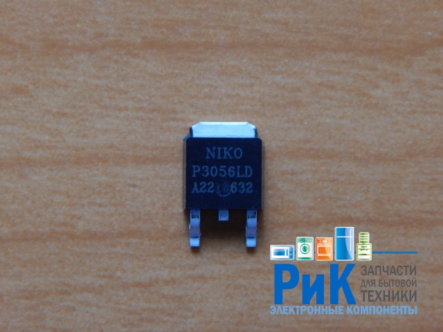 P3056LDG
