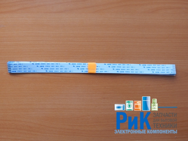 Шлейф 26-pin 230 mm (шаг=0.5 mm) прямой