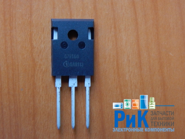 IGW75N60T (G75T60)