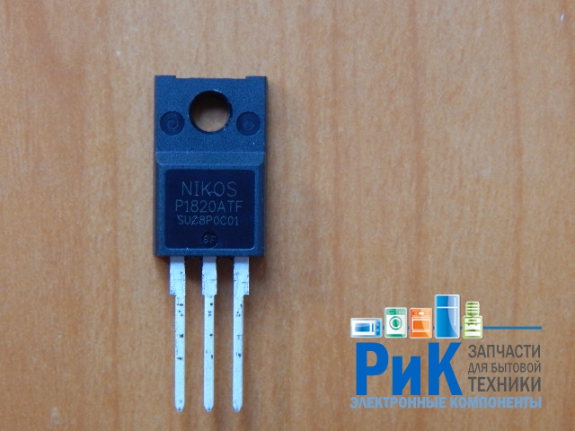 P1820ATF