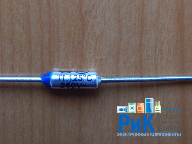 Термопредохранитель RY-01 125C 15A