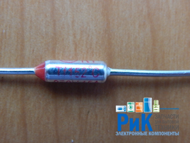 Термопредохранитель RY-01 152C 15A