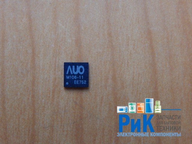 AUO-M106-11