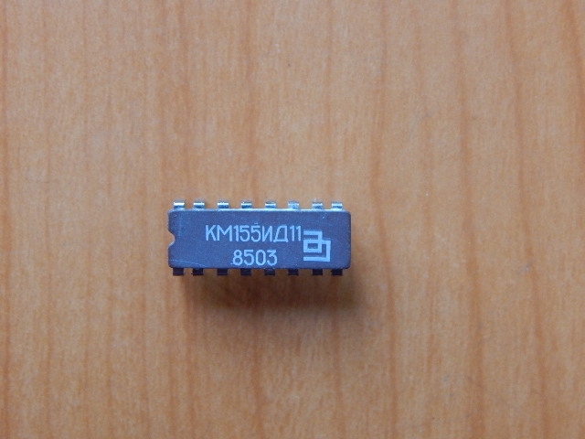 К155ИД11 (КМ155ИД11)