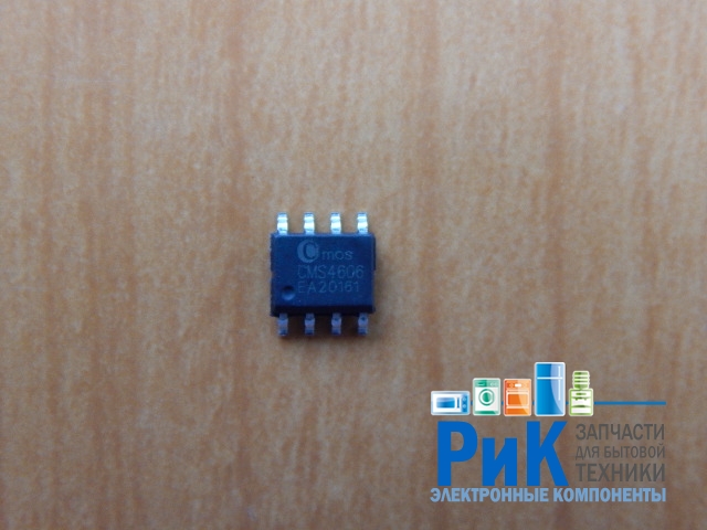CMS4606