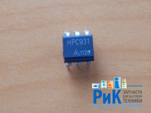 HPC931