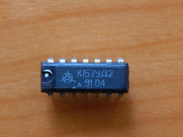 К157УД2