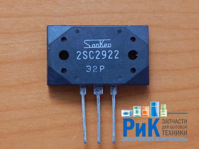 2SC2922