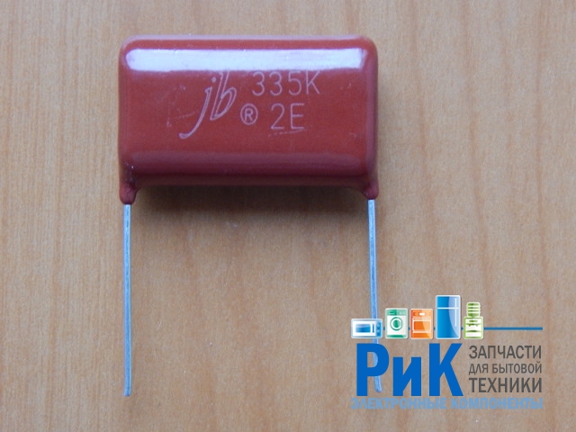 CAP  3.3mkF  250V 10% (335) (JFB)