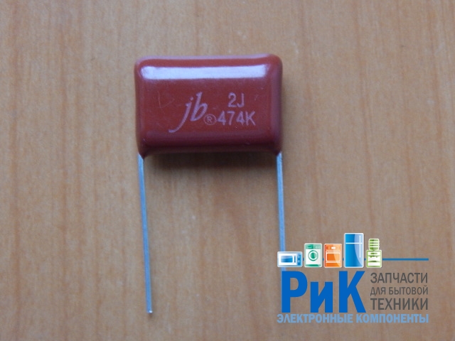 CAP  0.47mkF  630V 10% (474) (JFB)