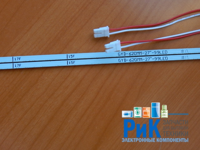 Комплект подсветки 10-27" (2 светодиодных ленты 620mm + плата коммутации)