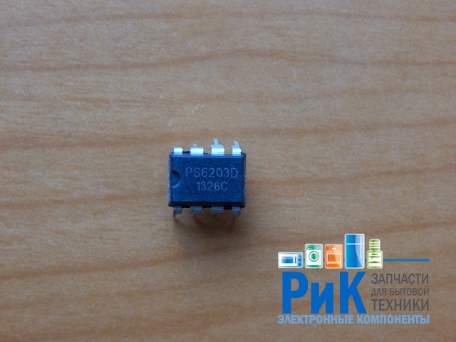 PS6203D