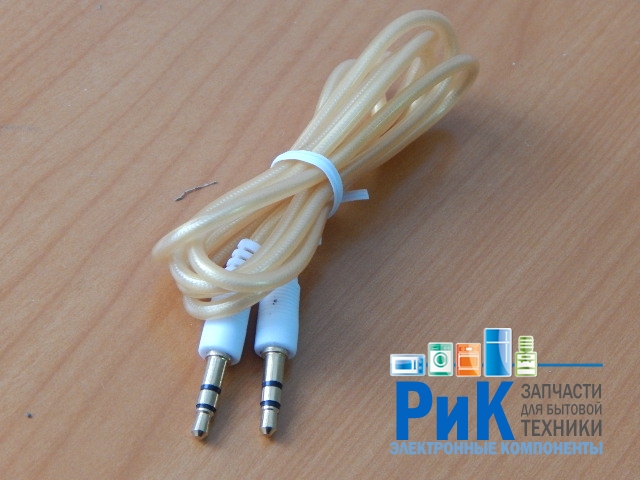 Шнур 3.5mm шт. стерео - 3.5mm шт. стерео 1.0m GOLD желтый  5-132YE 1.0