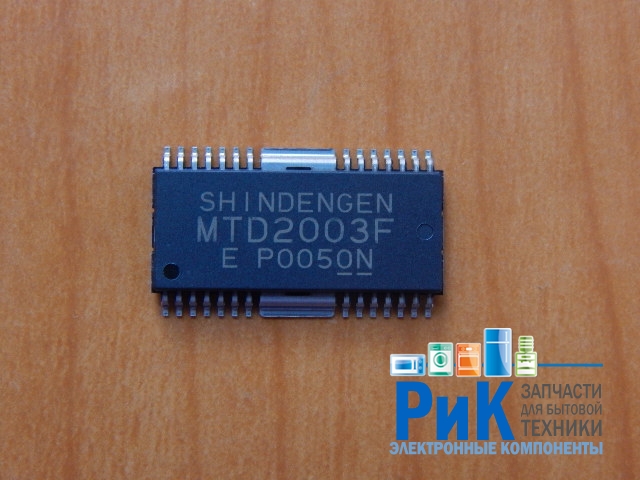 MTD2003F