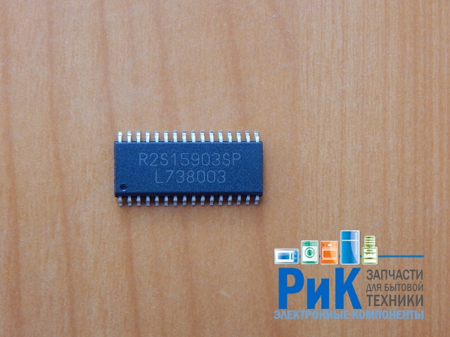 R2S15903SP