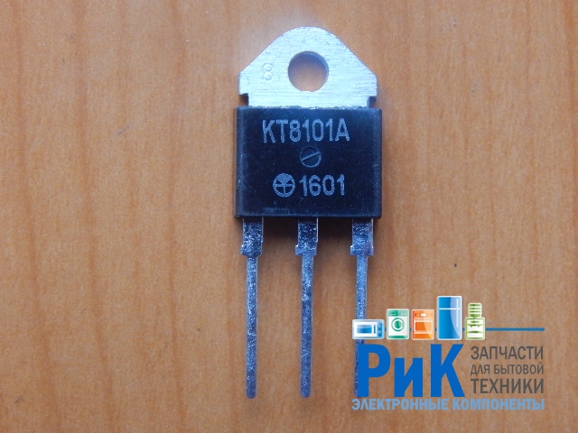 КТ8101А