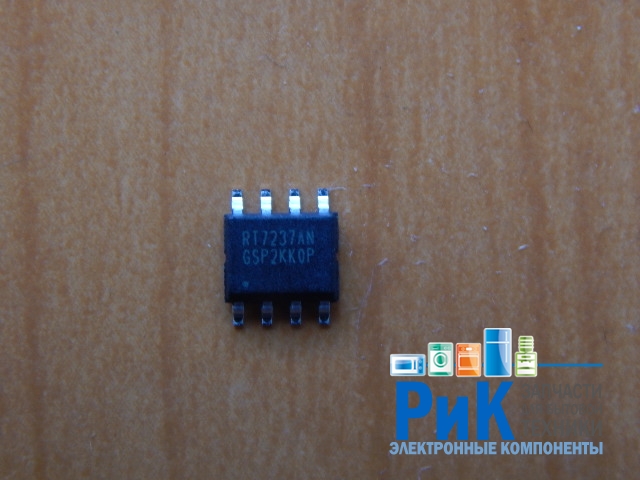 RT7237AN