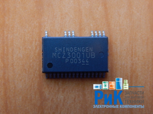 MCZ3001UB