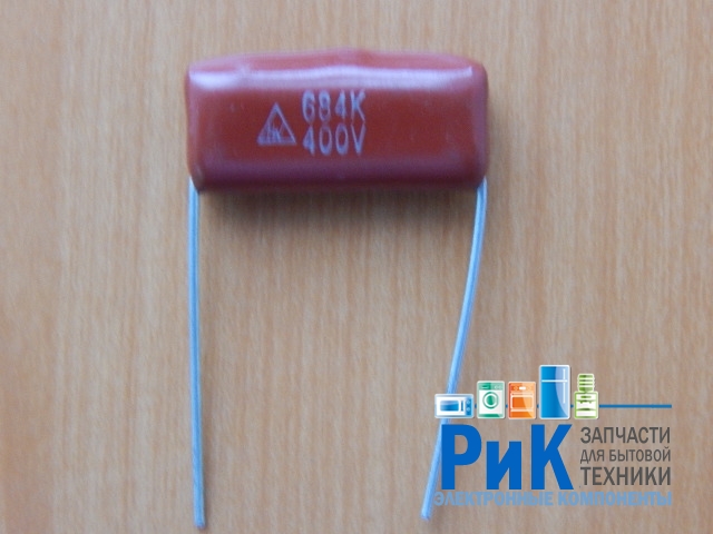 CAP  0.68mkF  400V 10% (684) (CL21)