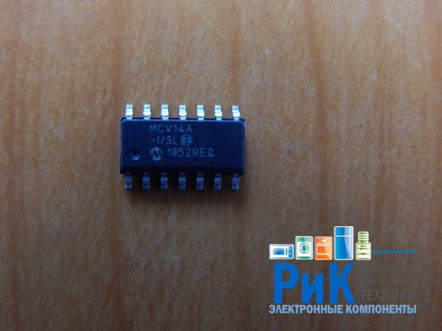 MCV14A-I/SL