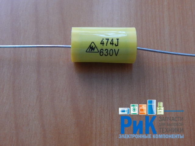 CAP  0.47mkF  630V  5% (474) (CBB20)