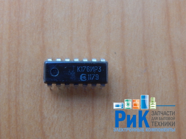 К176ИР3