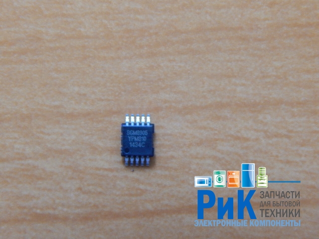 SGM8905