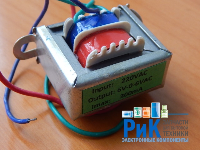 Трансформатор 220V/ 6-0-6V 300mA