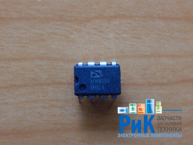APM4550J