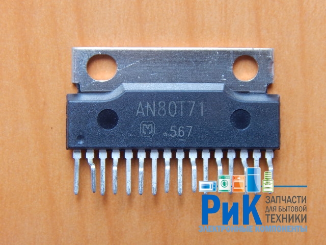 AN80T71