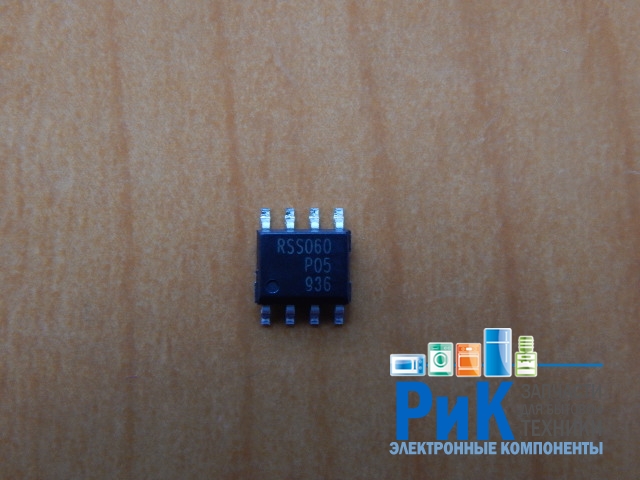RSS060P05
