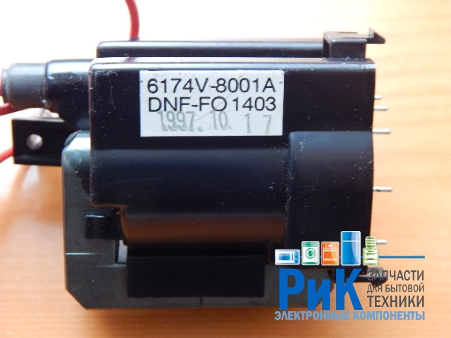 6174V-8001A