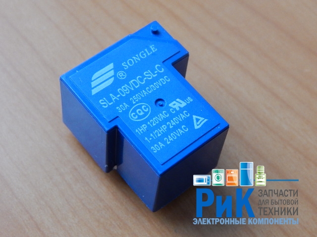 Реле   9V 30A 1C  (SLA-09VDC-SL-C)