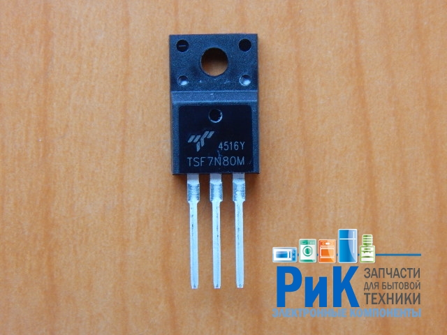 TSF7N80M