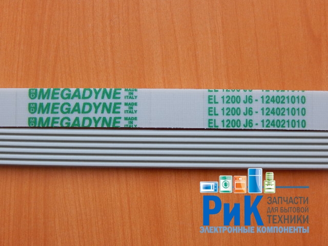 Ремень 1200 J6 <1145mm> белый  (WN278)