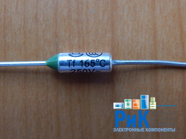 Термопредохранитель RY-01 165C 10A