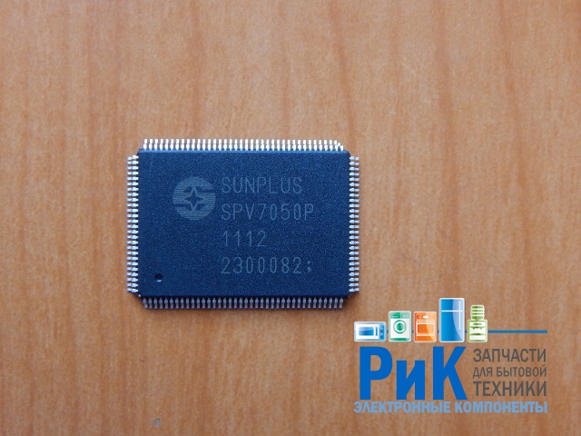 SPV7050P