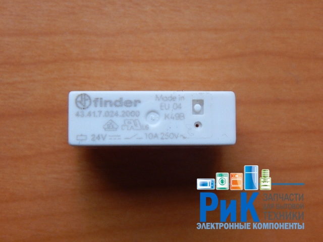 Реле  24V 10A 1C  (43.41.7.024.2000)