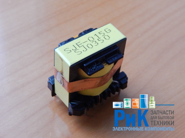 Трансформатор питания SJE-015G