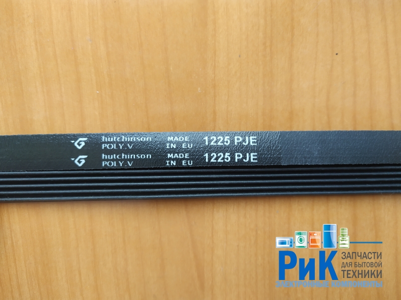 Ремень 1225 J5 черный <1166mm>  (41039460)