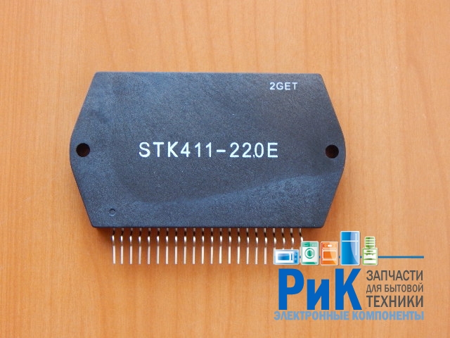 STK411-220E