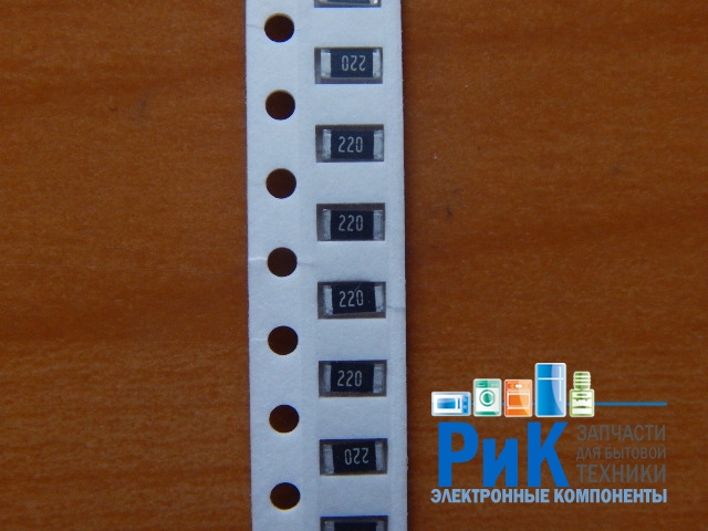 Резистор SMD       22om  0.25w  1206 (22R) 5%  (220)