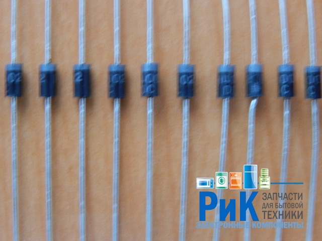 1N4002 (100V, 1A)