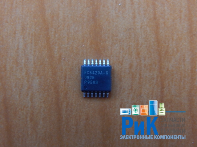 EC5420A-G