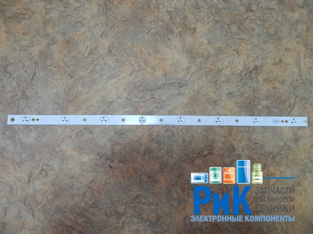 Подсветка LED TV  625mm 8линз (3V)  SW 32 08 REV1.1