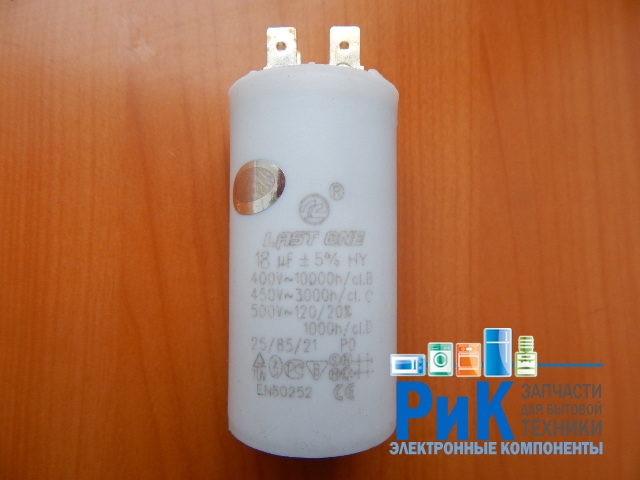 CBB60H  18mkF 450v (клеммы)