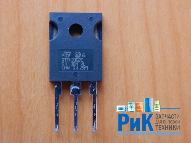 STTH3002CW (200V, 2x15A, 17ns)