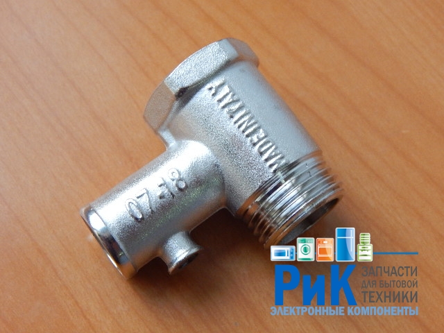Обратный клапан в/н 1/2'' 8.5 Бар  (t.180401)