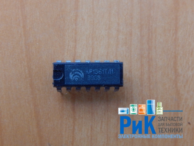КР1561ТЛ1